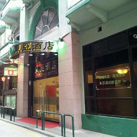 東亞酒店 Макао Екстериор снимка