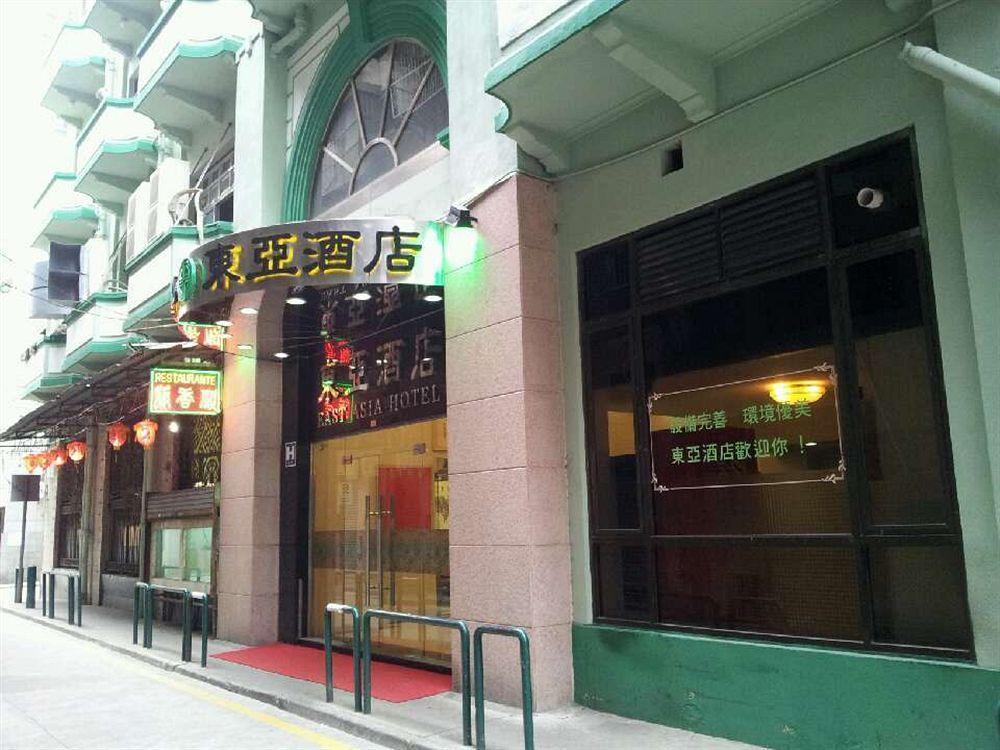 東亞酒店 Макао Екстериор снимка